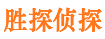 合浦私家侦探公司